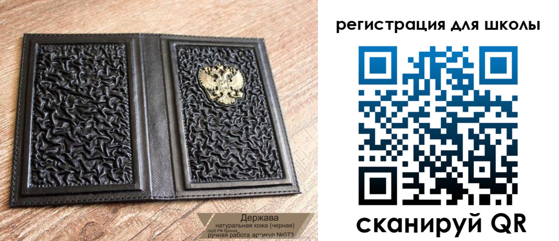 прописка штамп в Шали