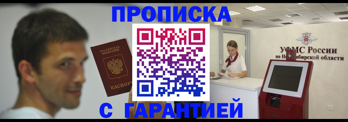 найти адрес прописки в Шали